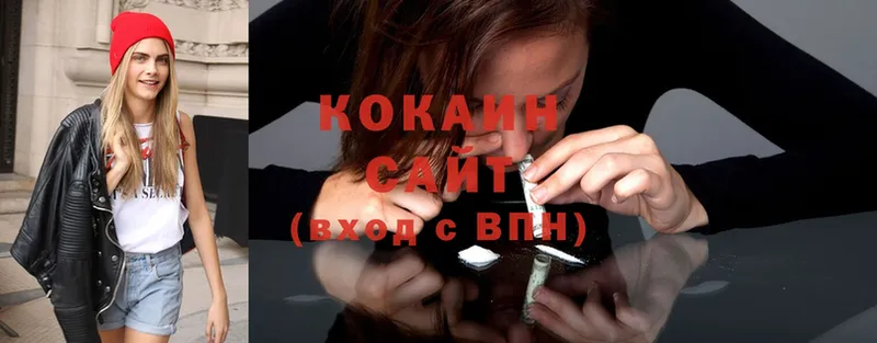 Cocaine 99%  Карасук 