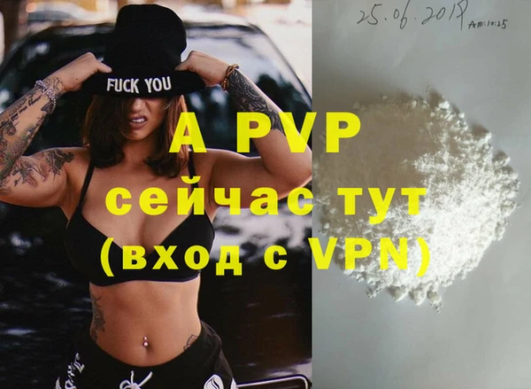 a pvp Бронницы