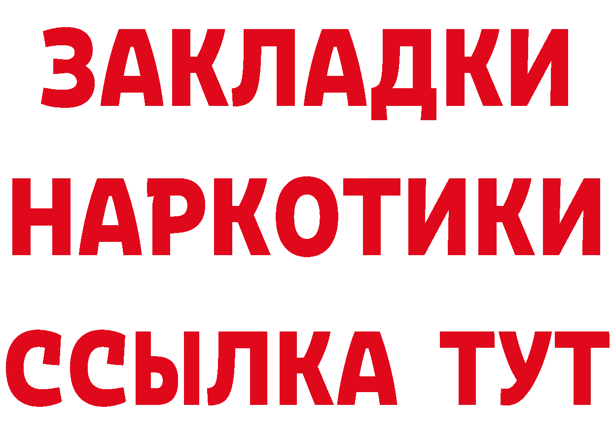 Что такое наркотики дарк нет состав Карасук